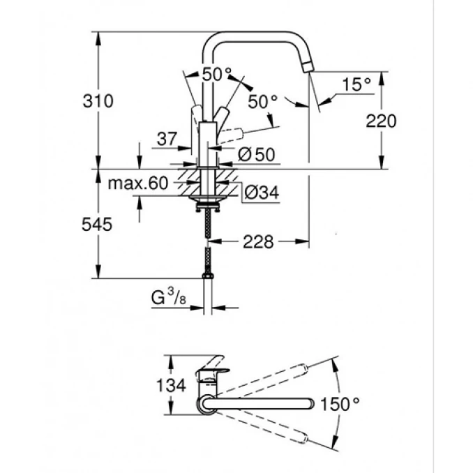 Baterija za sudoperu GROHE EUROSMART